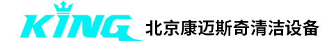 电动扫地车_北京扫地车_电动环卫车_电动吸叶机_电动割草机_电动粉碎机_北京康迈斯奇环保科技有限公司