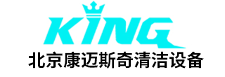 电动扫地车_北京扫地车_电动环卫车_电动吸叶机_电动割草机_电动粉碎机_北京康迈斯奇环保科技有限公司