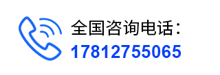 电话